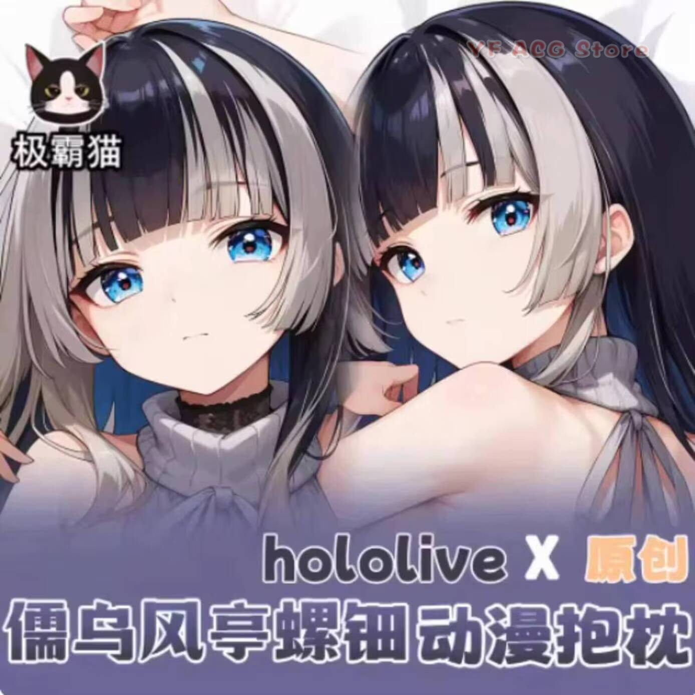베개 커버 Hololive Juufuutei Raden - Queen Accessories 리뷰 및 가격