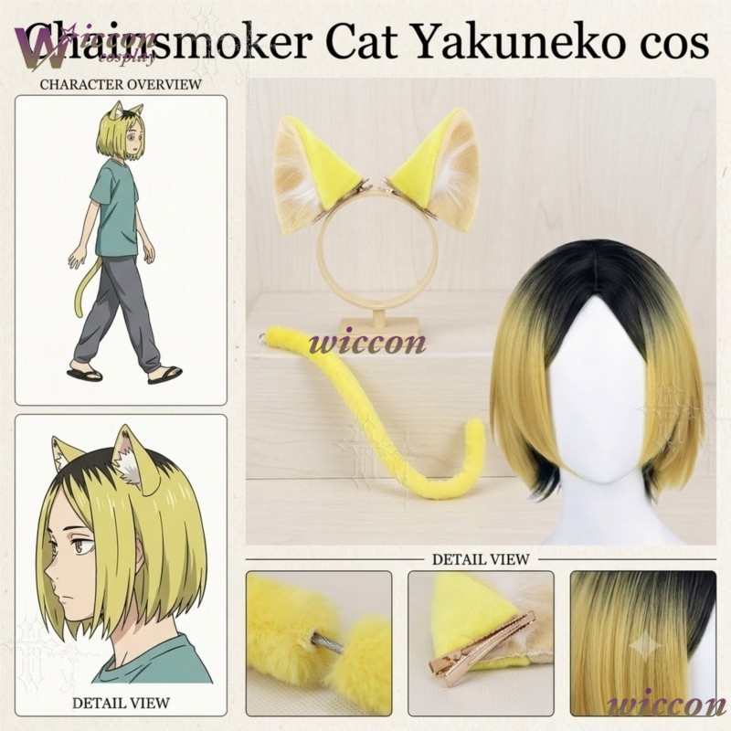 Chainsmoker Cat Etsushimaru Ya - Women Accessories Products 리뷰 및 가격